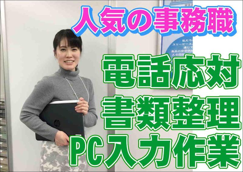 株式会社北王フードベース【岩槻センター】のアルバイト・バイト求人情報-05