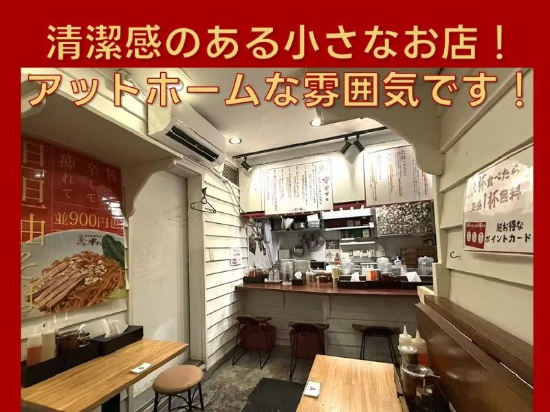 株式会社GIPSのアルバイト・バイト求人情報-04
