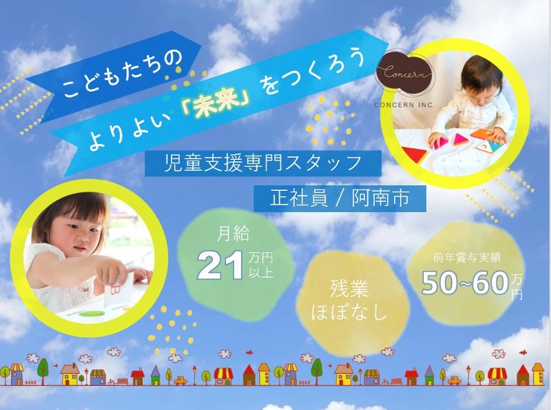 シーツービーテック株式会社の求人・転職情報