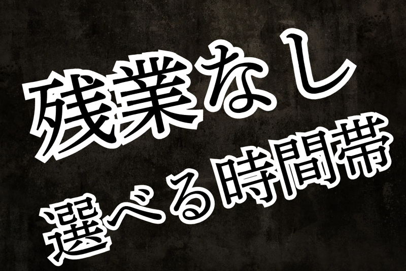 吉川運輸株式会社の求人・転職情報