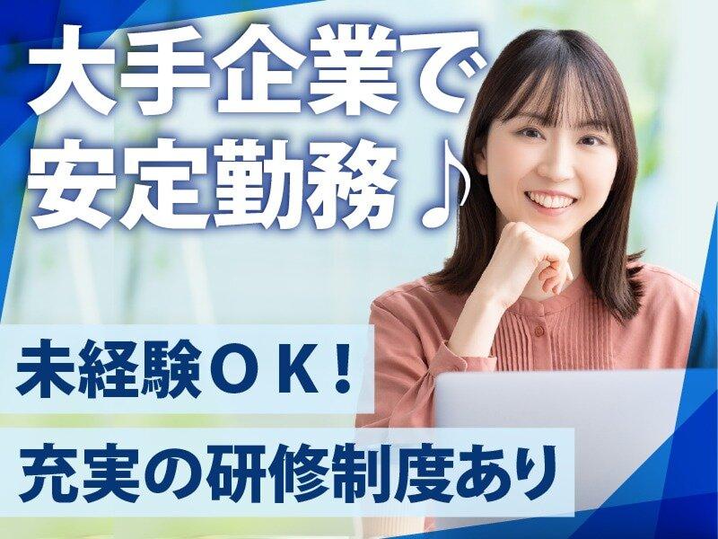 株式会社PIMの求人・転職情報