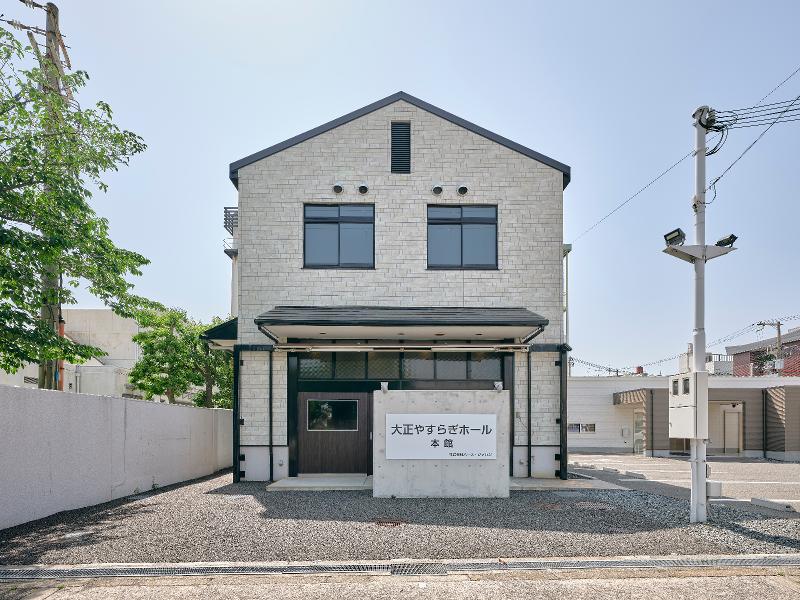 株式会社ハース・ジャパンの求人情報