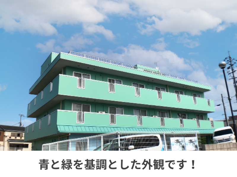 ぐっどケア有限会社のアルバイト・バイト求人情報-05