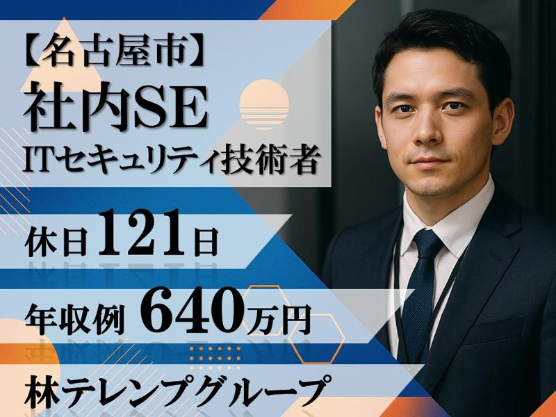 カクゴ株式会社の求人・転職情報
