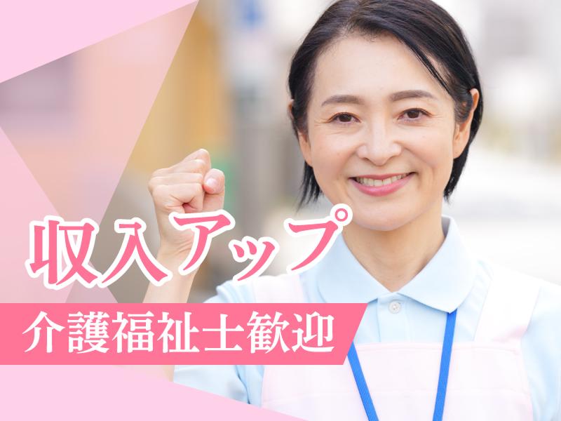 ゴールドエイジ㈱ ゴールドエイジ 伊船の求人・転職情報