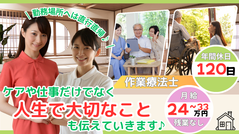 株式会社 ラヴィータピエーナ(沖縄事務所)の求人・転職情報