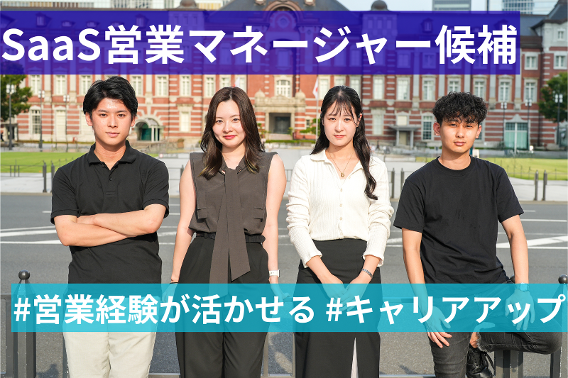 株式会社アワバリューの求人・転職情報