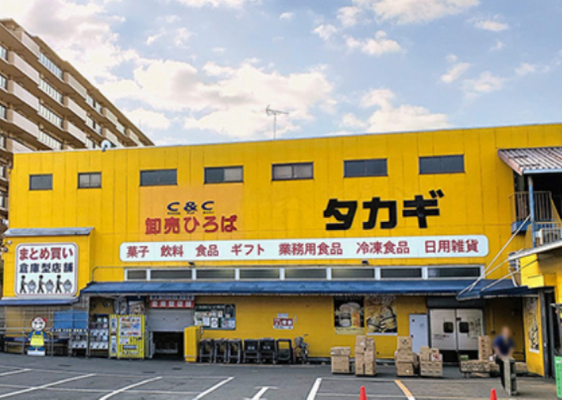 株式会社丸正髙木商店(卸売りひろばタカギ)のアルバイト・バイト求人情報-02