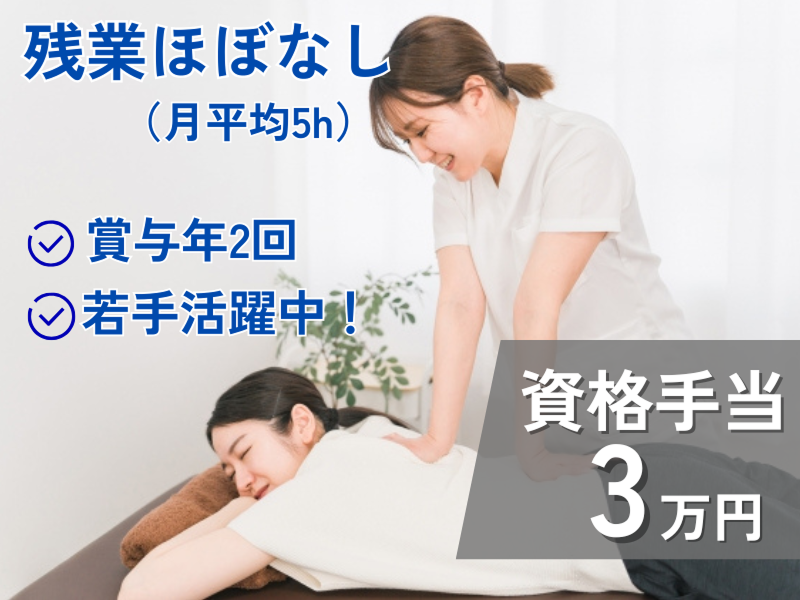 社会福祉法人　白山福祉会 特別養護老人ホーム　桜の丘の求人・転職情報