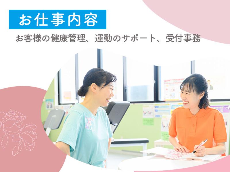 株式会社サークフィットのアルバイト・バイト求人情報-03