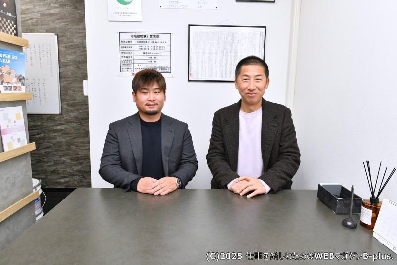 株式会社サンモーブのアルバイト・バイト求人情報-03