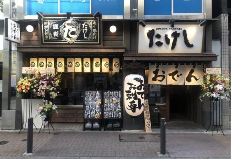 株式会社オールウェイズの求人・転職情報