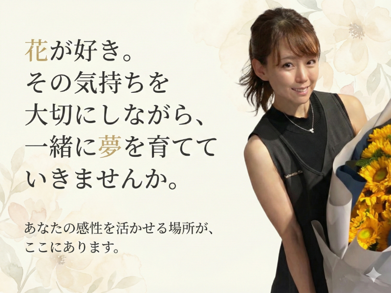 株式会社Ucaの求人・転職情報