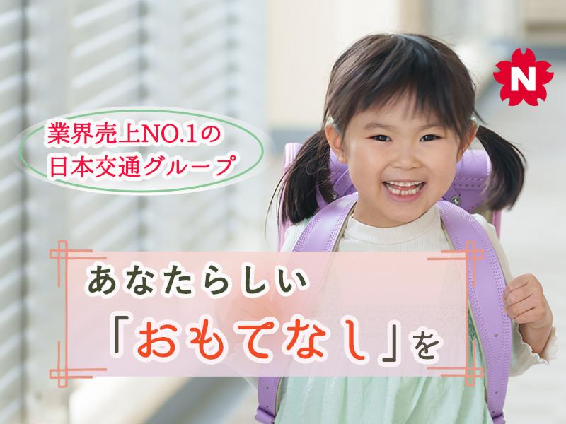 春駒交通株式会社のアルバイト・バイト求人情報-46