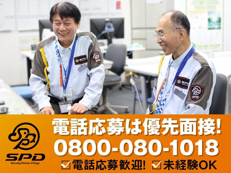 SPD株式会社　上信越営業所　JO005のアルバイト・バイト求人情報-02