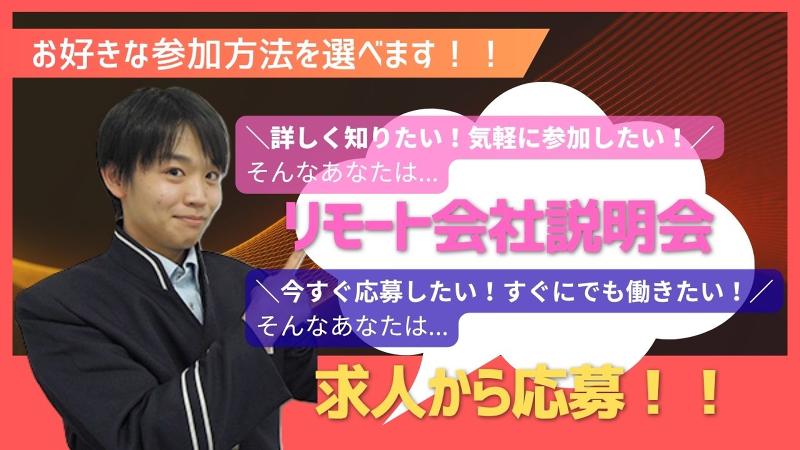 遠鉄タクシー株式会社のアルバイト・バイト求人情報-02