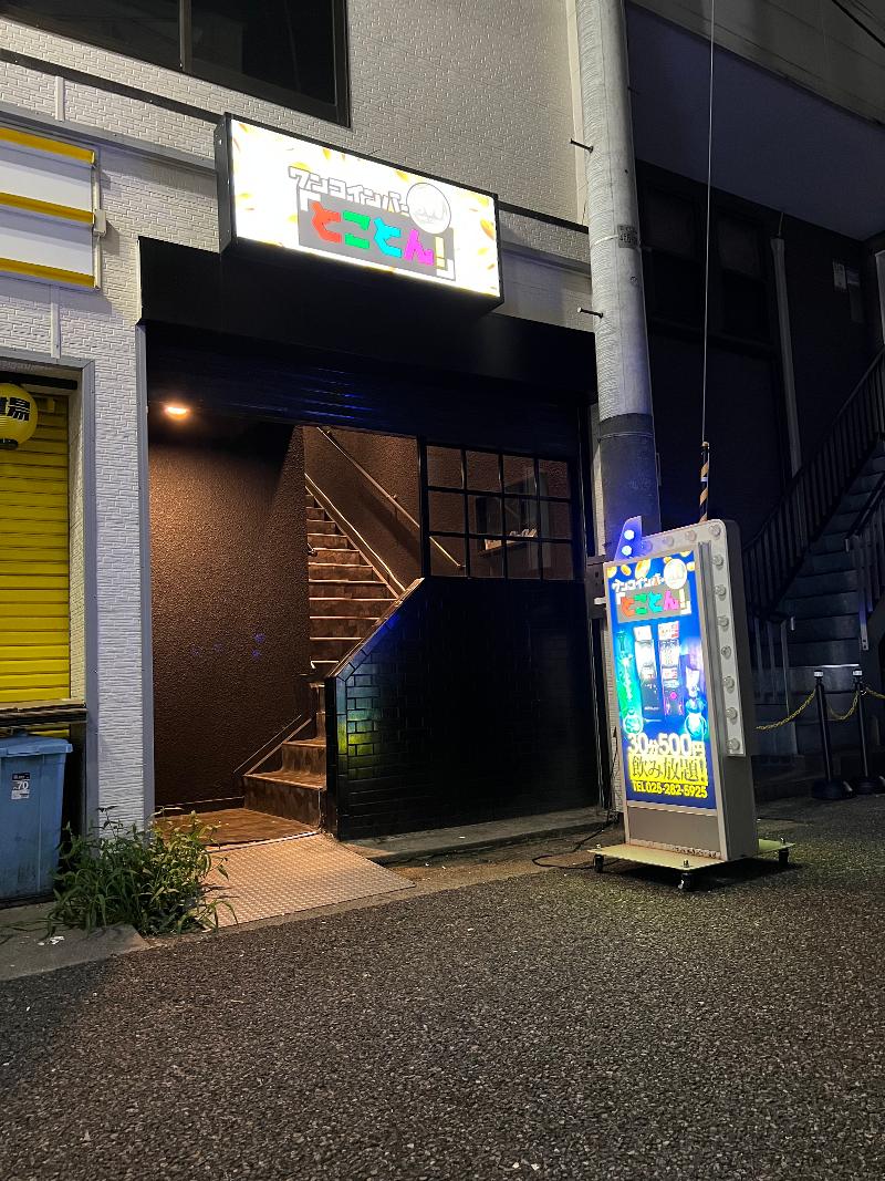 株式会社teAのアルバイト・バイト求人情報-05