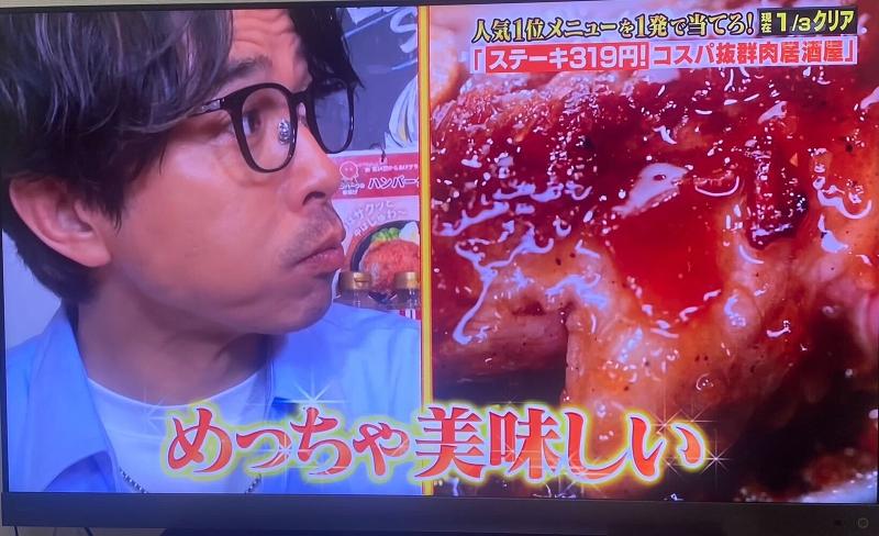 株式会社奴ダイニングのアルバイト・バイト求人情報-05