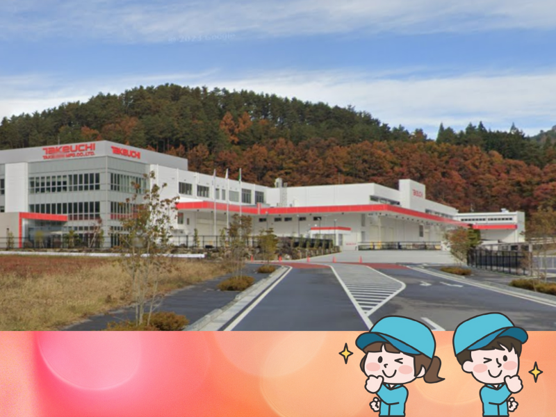 株式会社ヒューマンインデックス