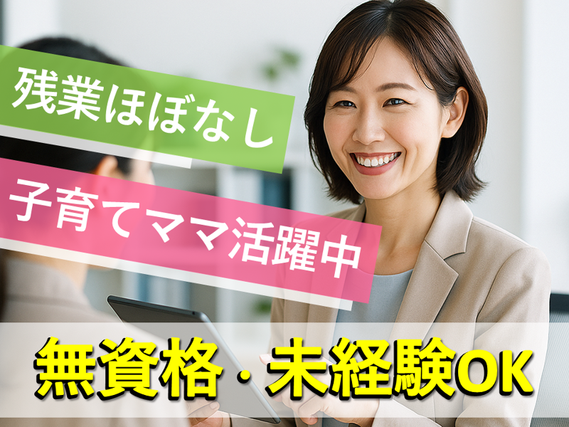 大同生命保険株式会社の求人・転職情報