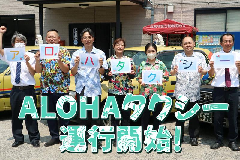 勝山タクシーのアルバイト・バイト求人情報-04