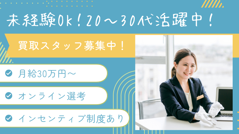 株式会社グレイドの求人・転職情報