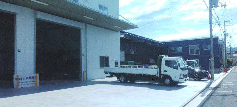 有限会社　青和物流の求人情報