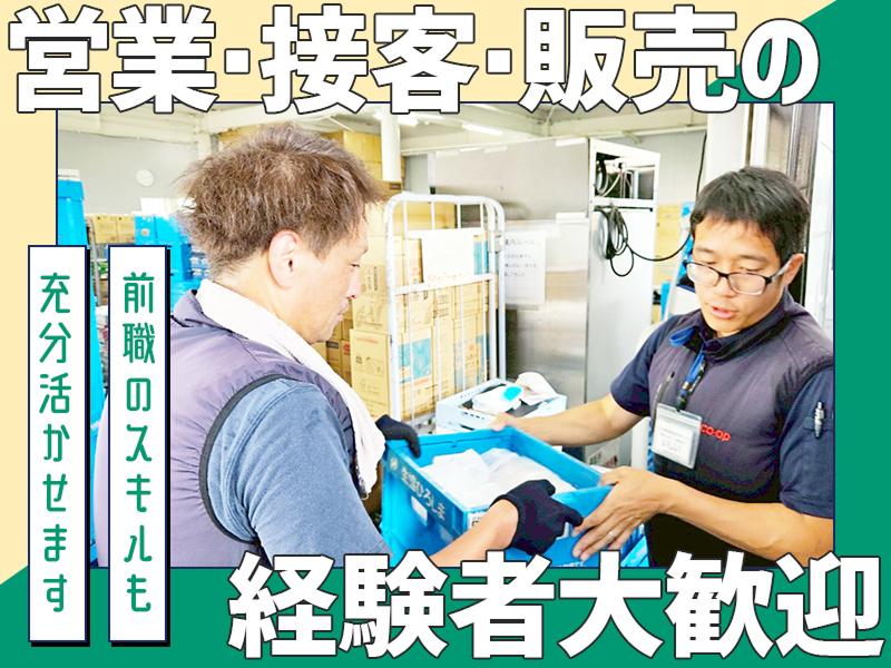 株式会社アシスト　水島事業所笠岡支所のアルバイト・バイト求人情報-03