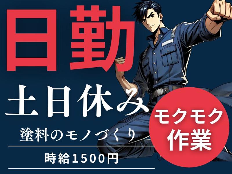Man to Man株式会社/名古屋オフィスのアルバイト・バイト求人情報-20