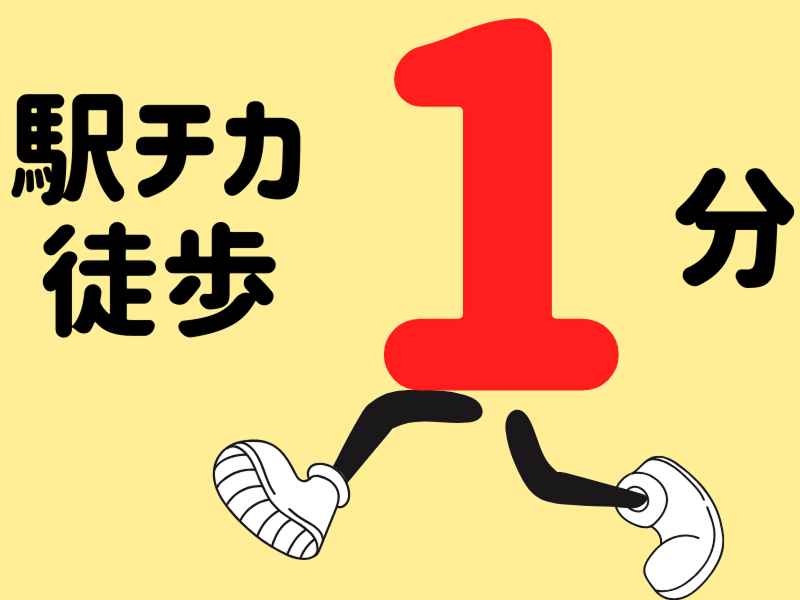 株式会社ワールドインテックのアルバイト・バイト求人情報-02