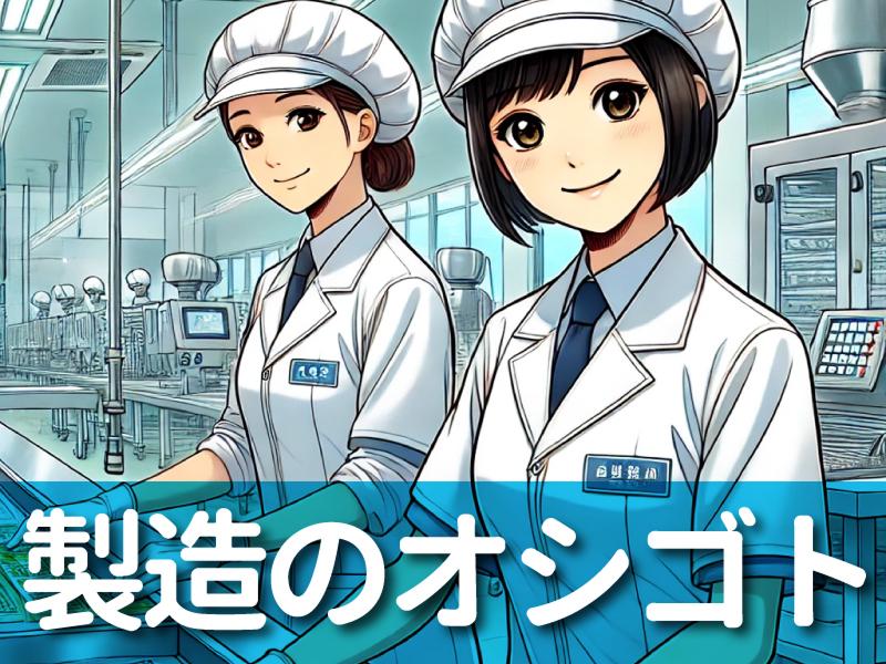 ジョブシティPLUSのアルバイト・バイト求人情報-25