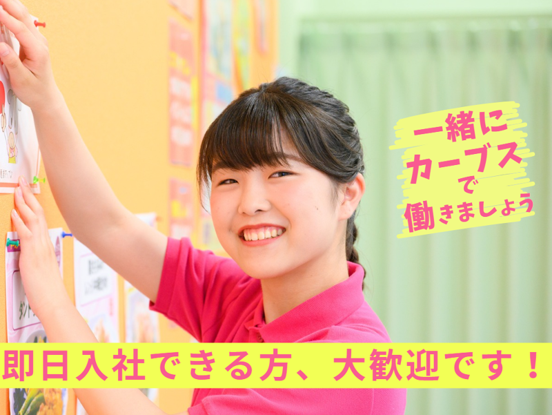 Curvesマルナカ中島のアルバイト・バイト求人情報-03