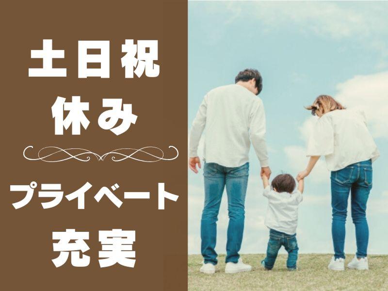 株式会社ワールドインテックの求人・転職情報