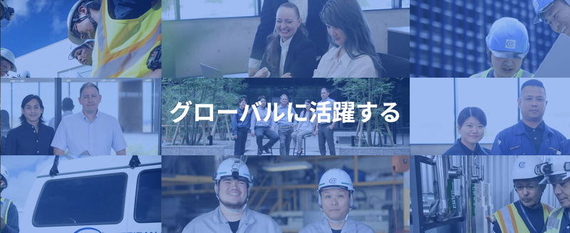 アメリカンエンジニアリングコーポレーションの求人・転職情報