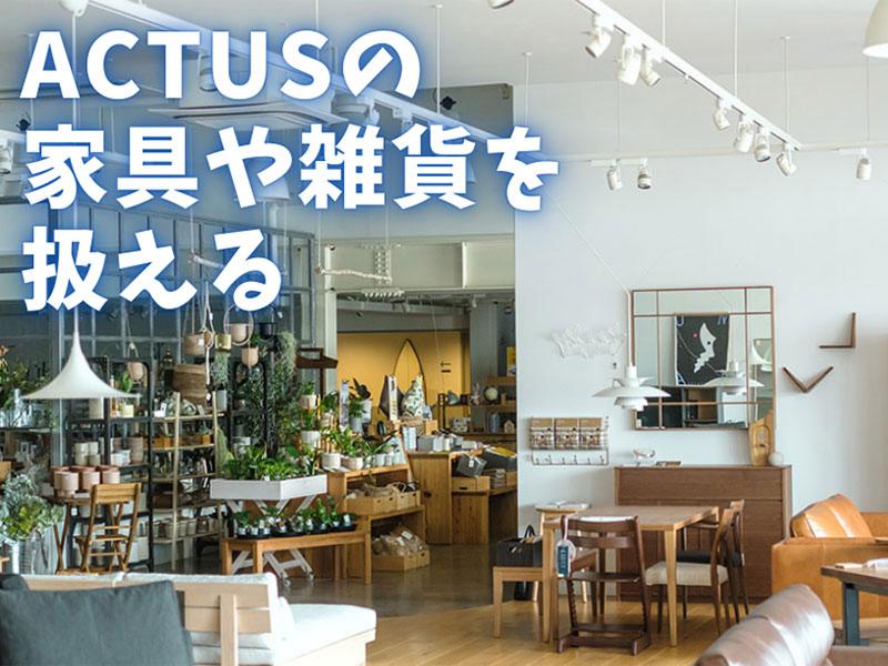 株式会社福家産業のアルバイト・バイト求人情報-02
