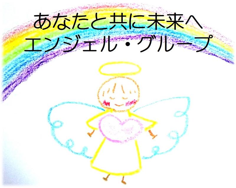 株式会社ハーモスジャパンのアルバイト・バイト求人情報-04