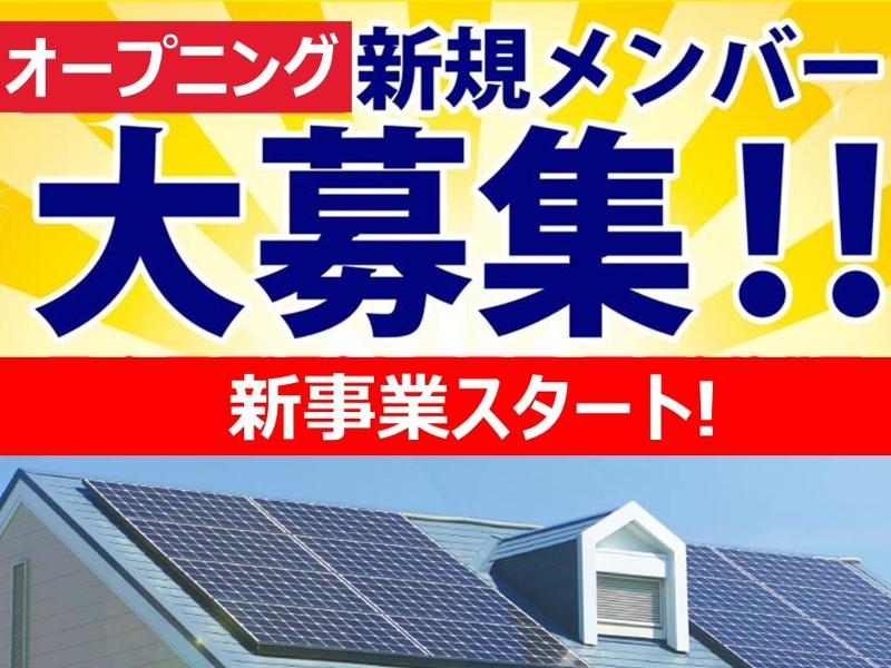 きずな　イベント事業部のアルバイト・バイト求人情報-02