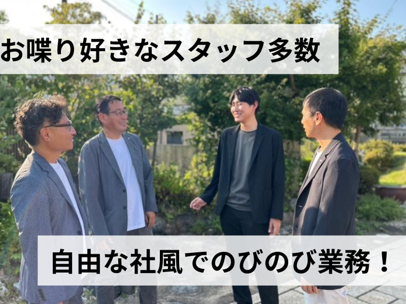 ハマニグリーンパーク有限会社のアルバイト・バイト求人情報-04