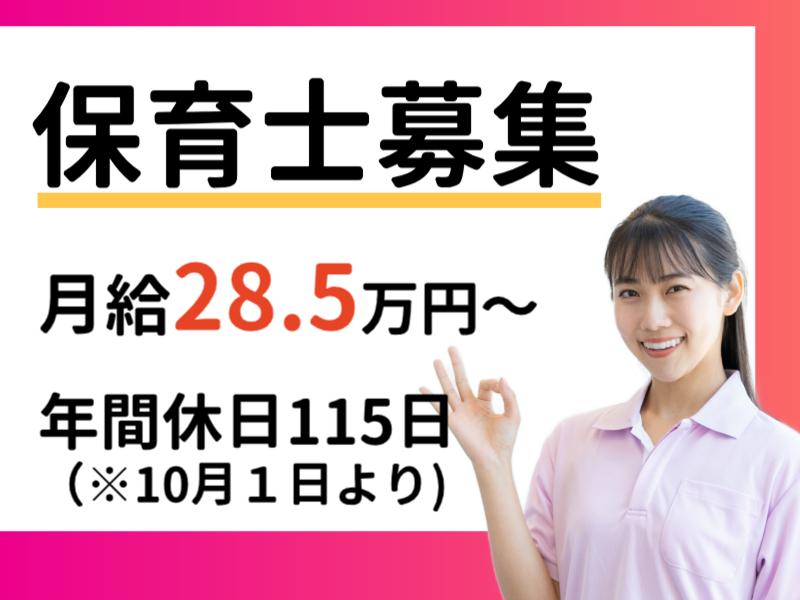 株式会社ナイスマンの求人・転職情報