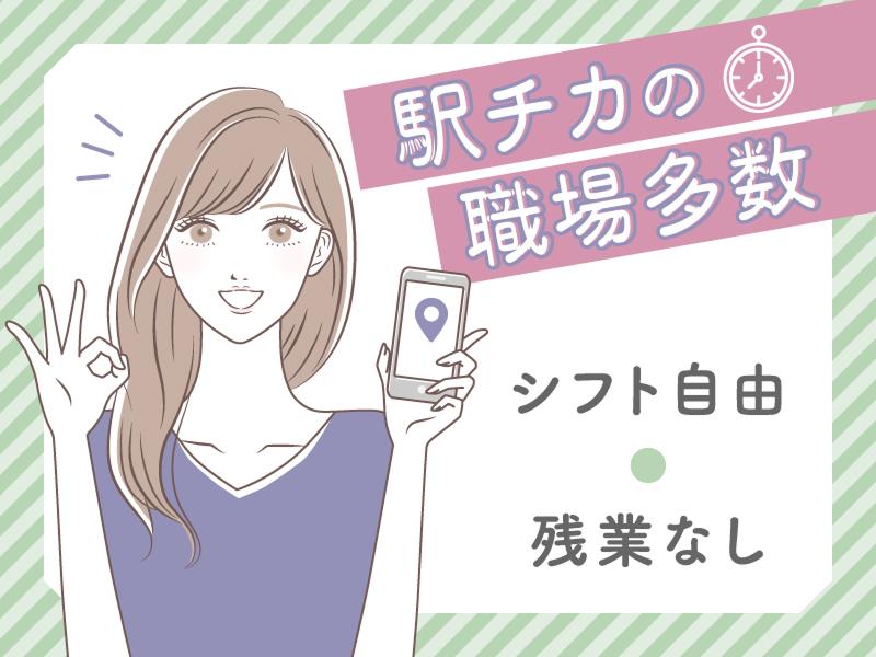 株式会社キャリア(SC長崎)の派遣求人情報