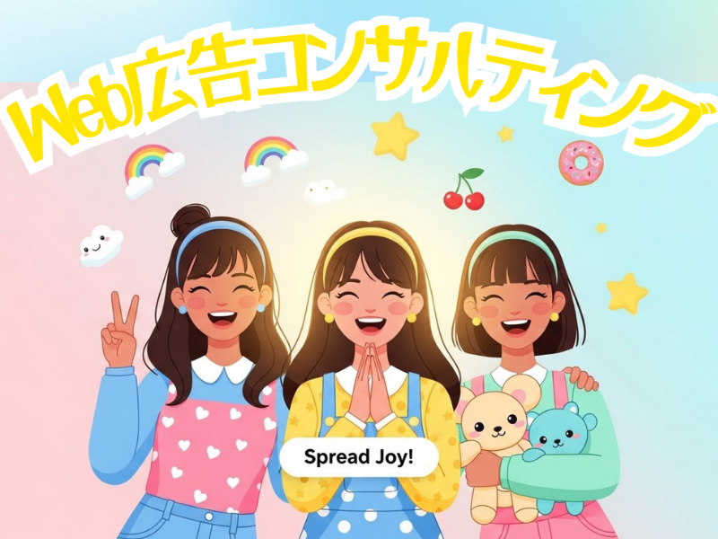 バレットグループ株式会社の求人・転職情報