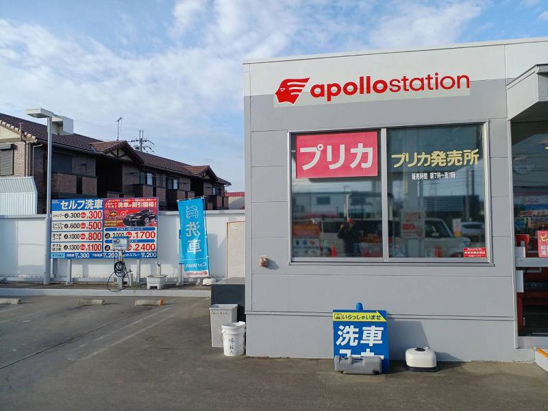 秋月石油株式会社のアルバイト・バイト求人情報-04