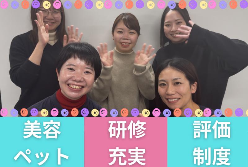 株式会社ドクターRe9の求人・転職情報