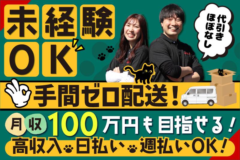 ＪＣＳロジスコ株式会社の求人・転職情報