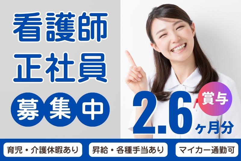 特別養護老人ホーム 鮎川さくら館の求人・転職情報