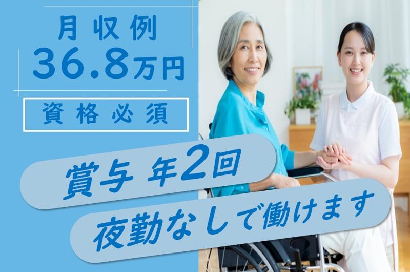 株式会社　川島コーポレーション　サニーライフ札幌白石　居宅介護支援事業所の求人・転職情報