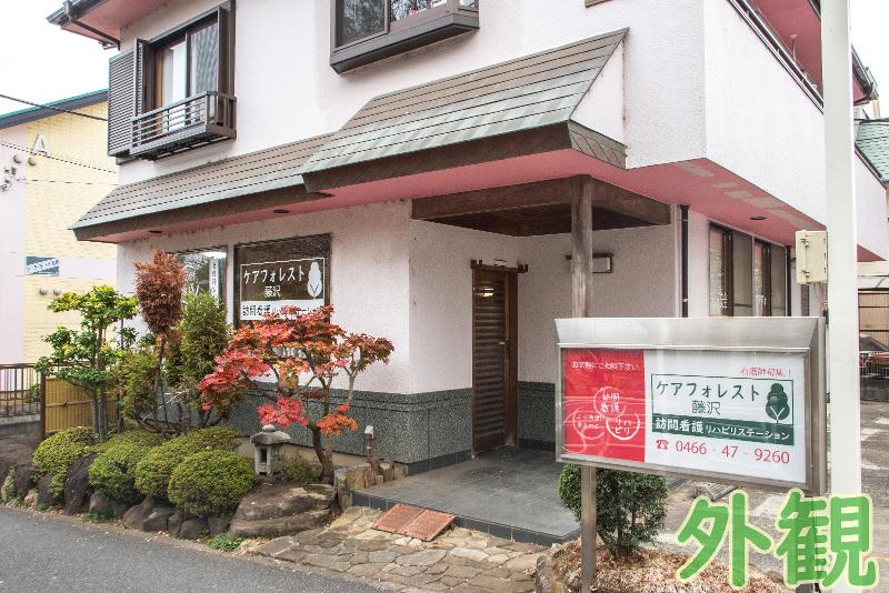 株式会社大樹苑の求人・転職情報