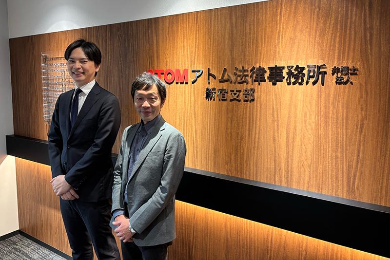 アトム法律事務所弁護士法人のアルバイト・バイト求人情報-02