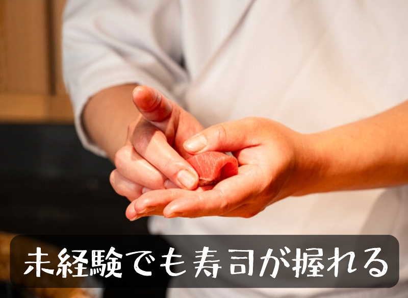 株式会社Food Innovationの求人・転職情報