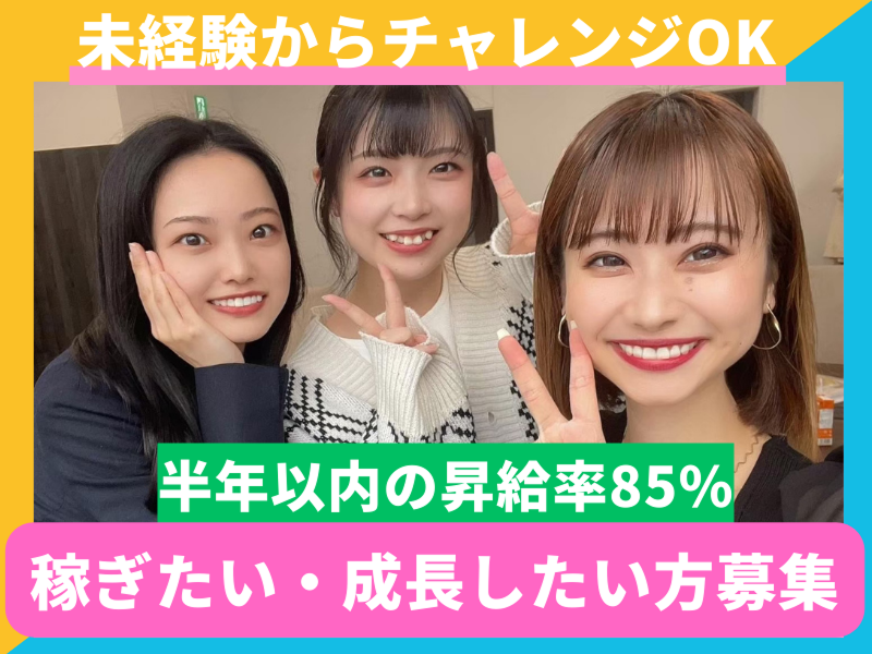 株式会社ペイストレージの求人・転職情報